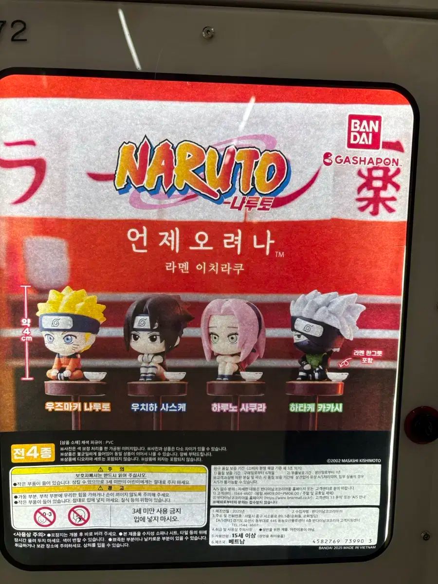 NARUTO ナルト うちはマダラ 1/4 ガレージキット ガレキ スタチュー③