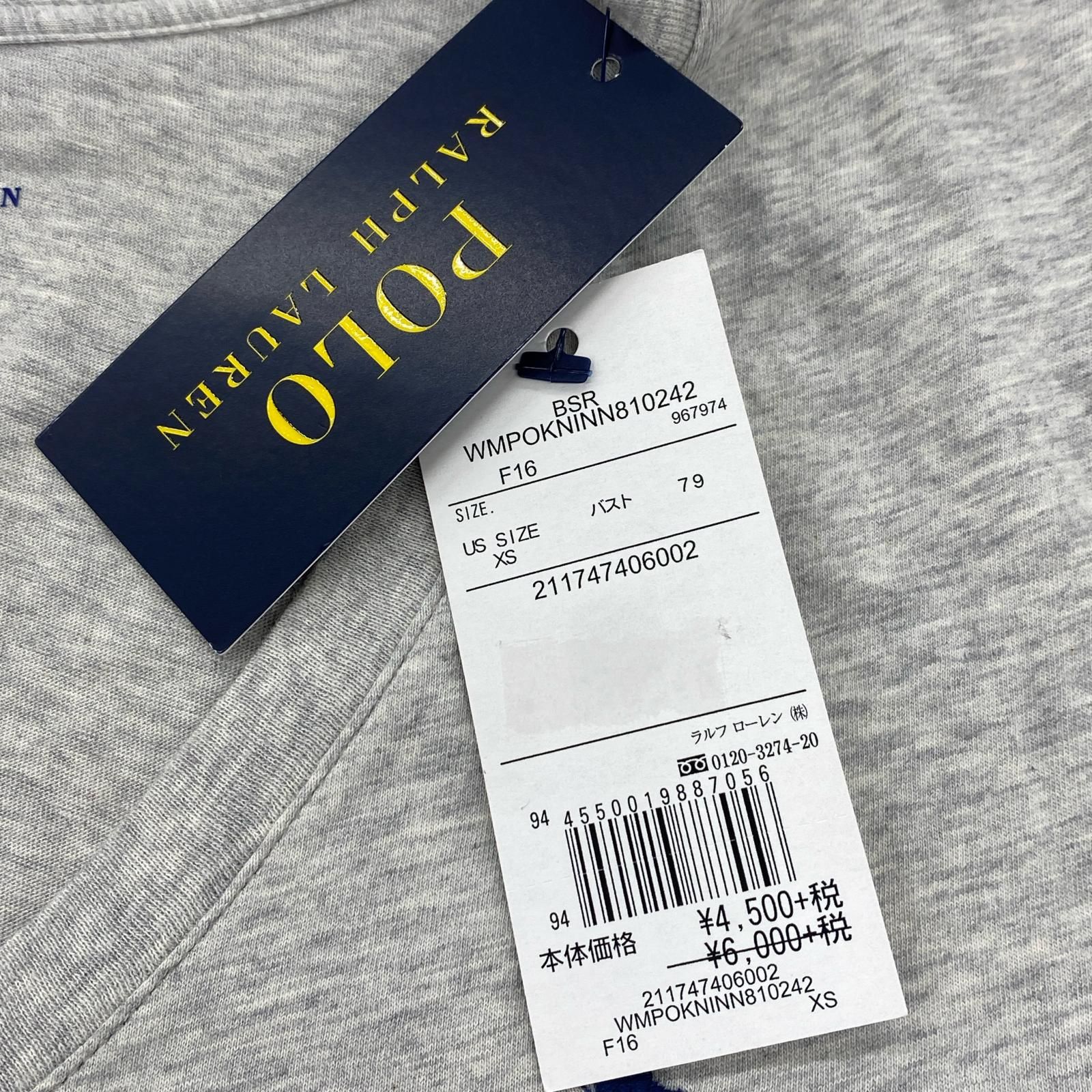 【新品・タグ付き】ポロラルフローレン ポロシャツ sizeXS 半袖 レディース 新品・タグ付き】ポロラルフローレン ポロシャツ sizeXS 半袖 レディース