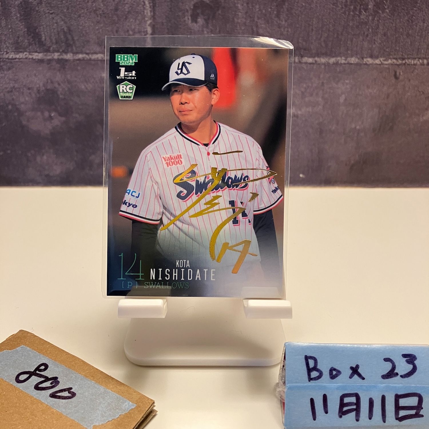 2024 BBM 1st Version 西舘昂汰 050/100 金箔サイン 東京ヤクルト