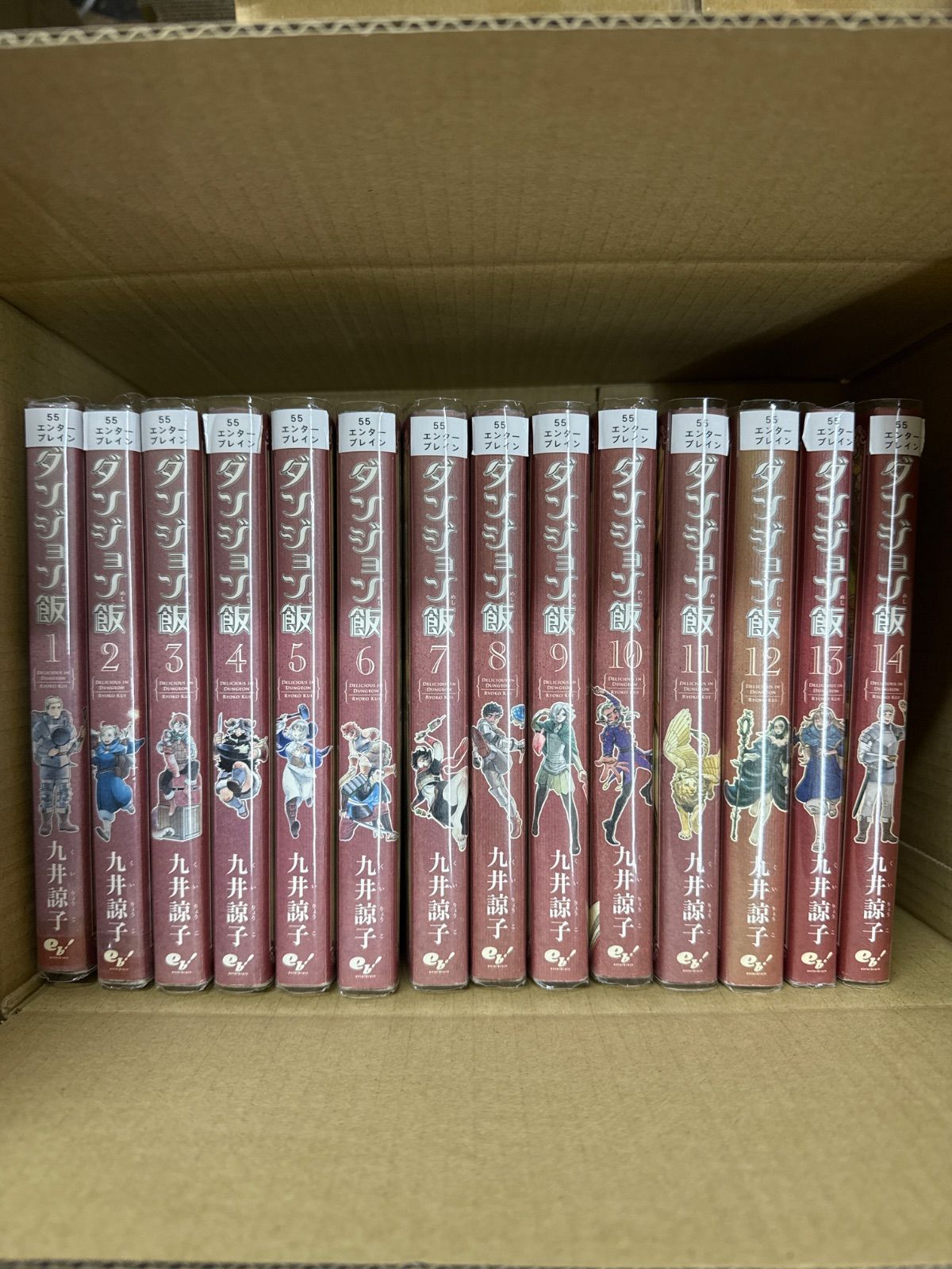 ダンジョン飯 1巻〜14巻 全巻 セット G50 - メルカリ