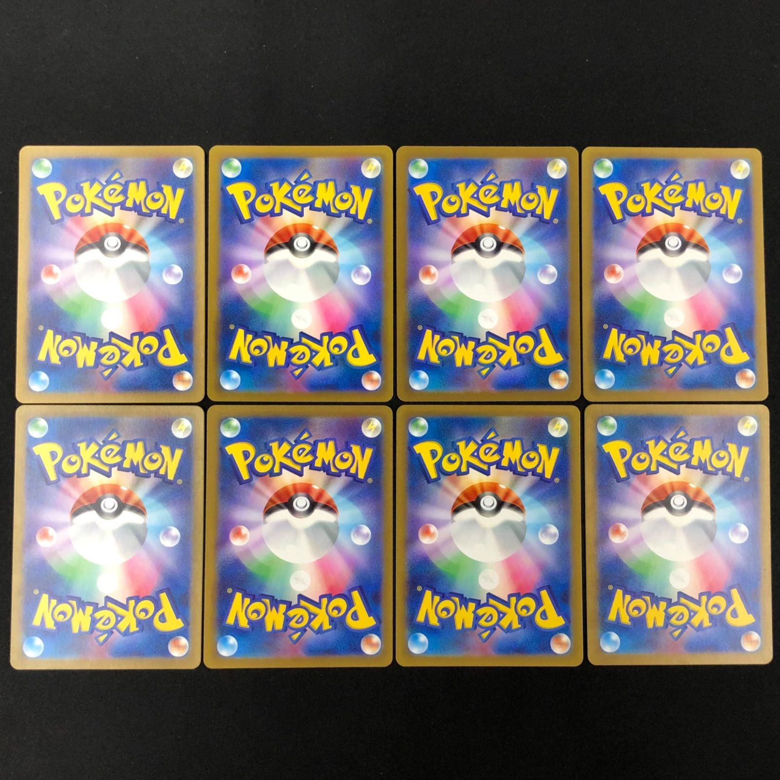 ピィ 113/108 AR 8枚セット【ポケモンカード】 - メルカリ