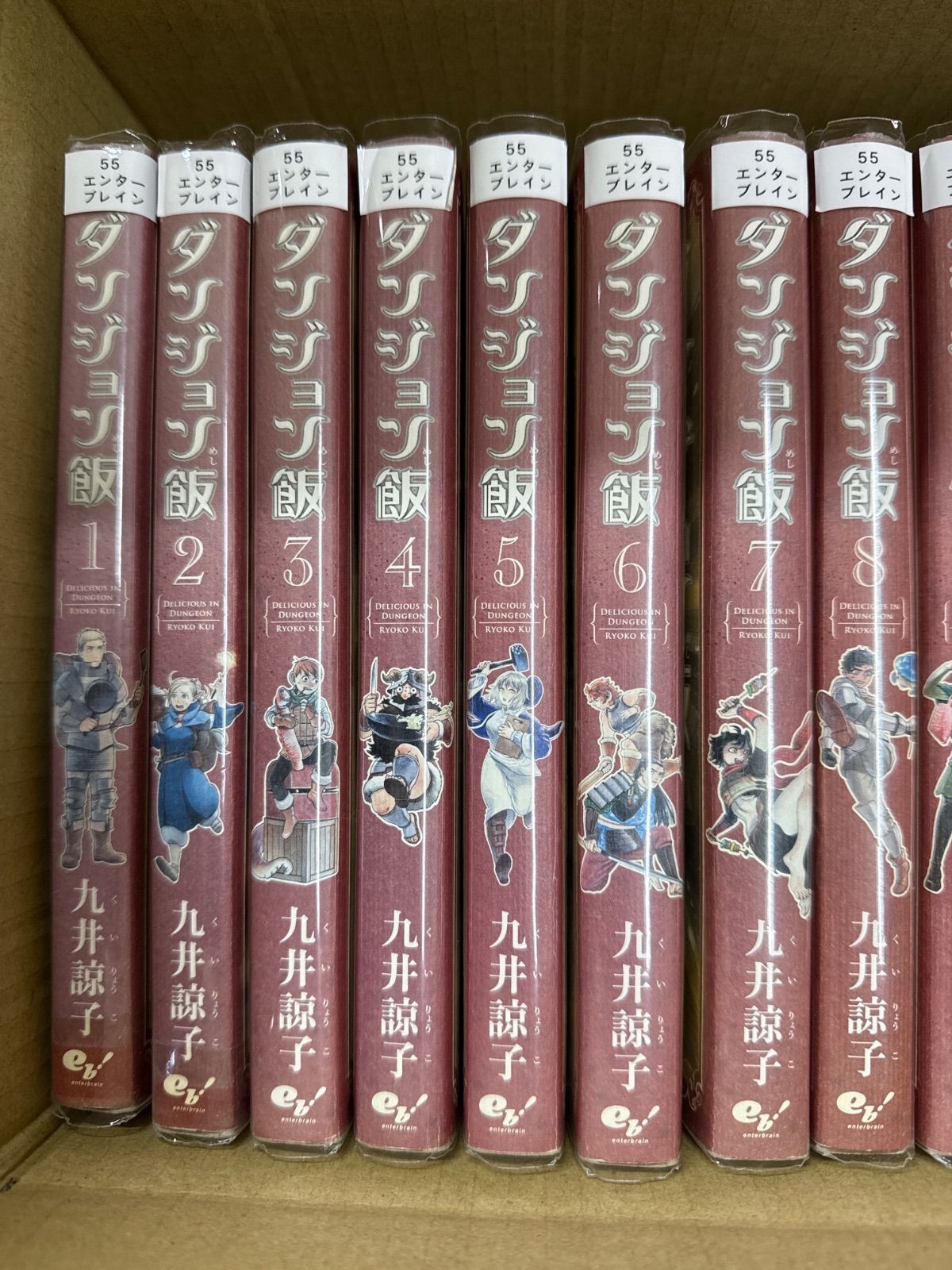 ダンジョン飯 1巻〜14巻 全巻 セット G50 - メルカリ