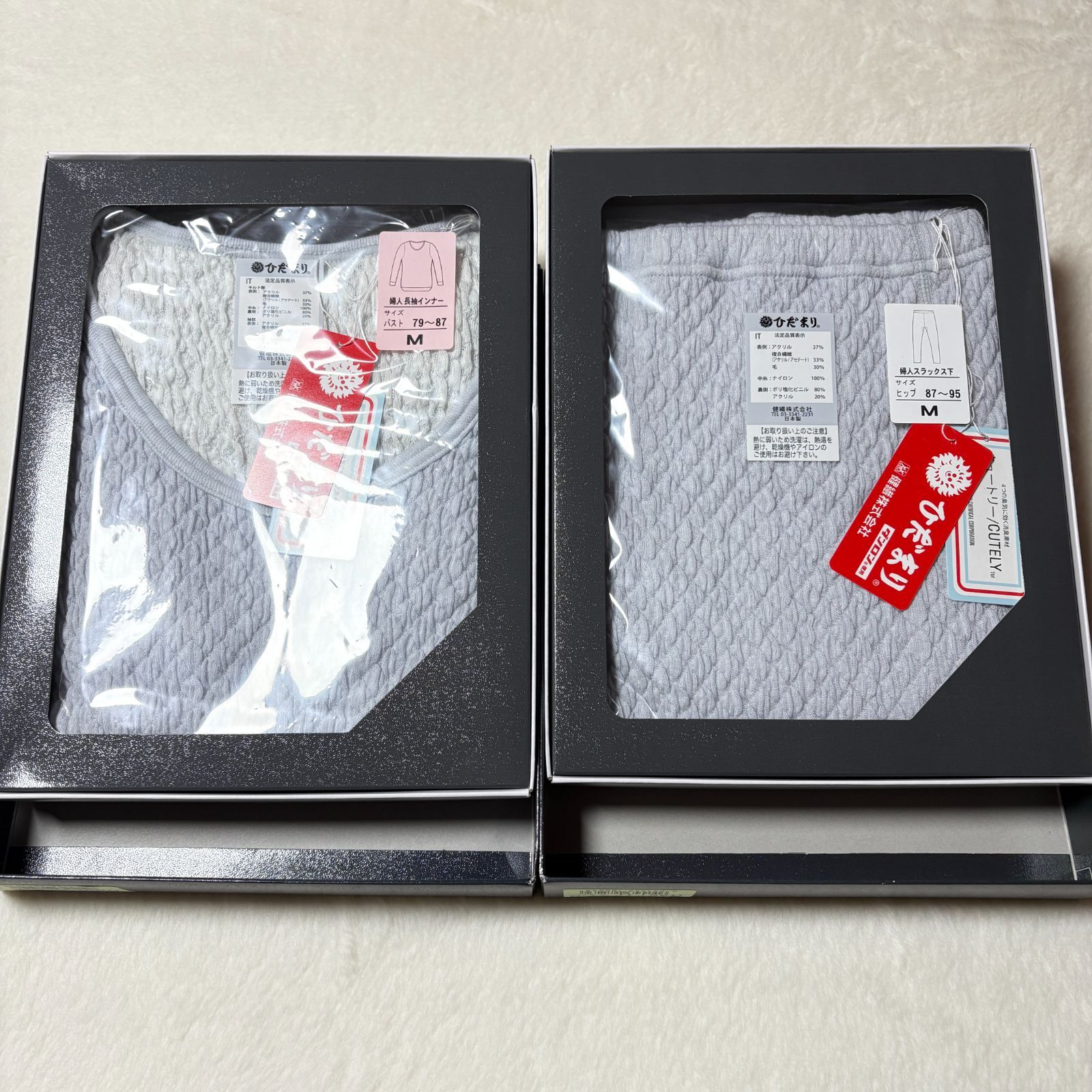 D3【未使用品】ひだまり頂　婦人　長袖　インナー　スラックス　M 未使用品】ひだまり頂 婦人/レディース 長袖インナー スラックス下