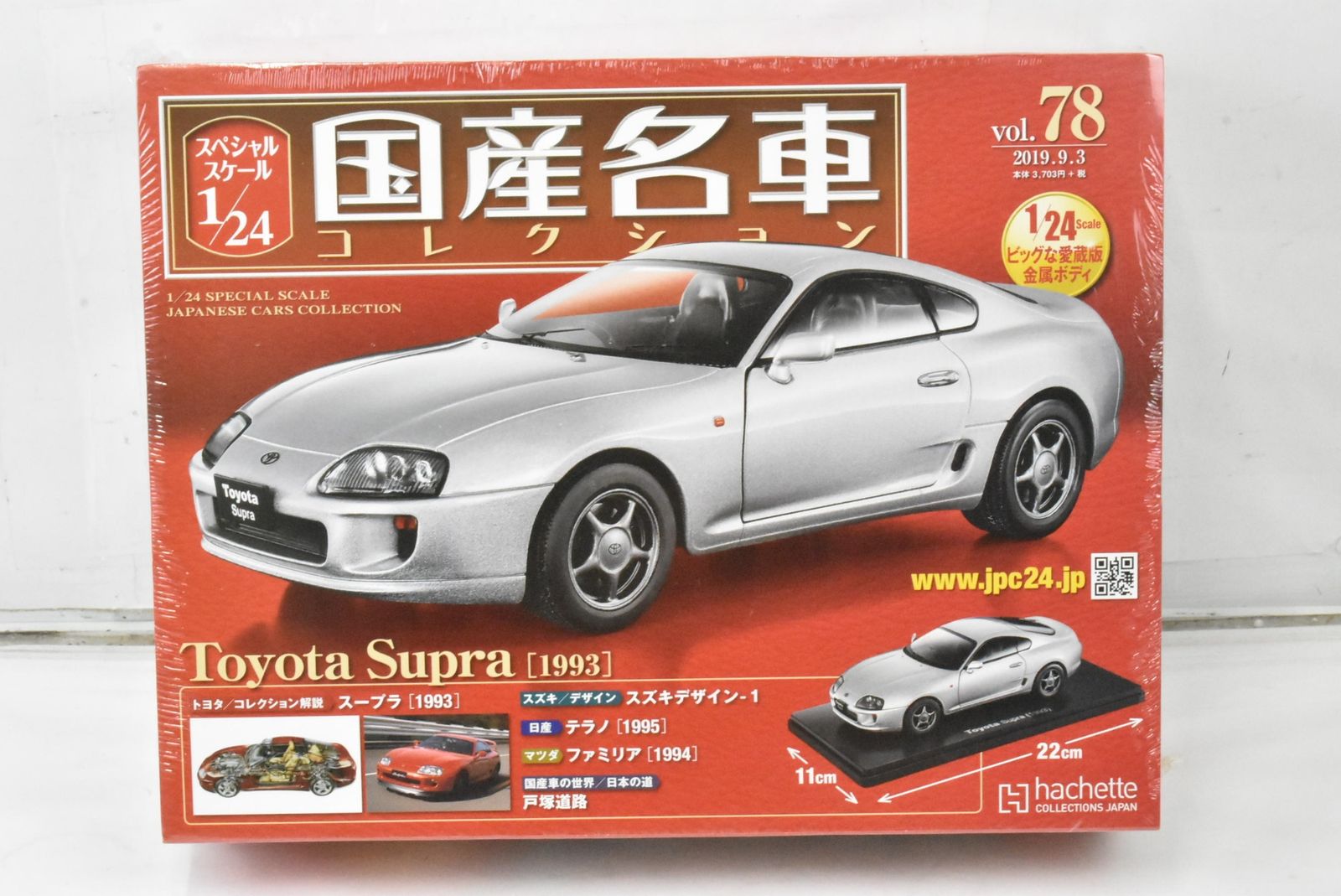 Zray C1-34147 SUPセット 10'6/