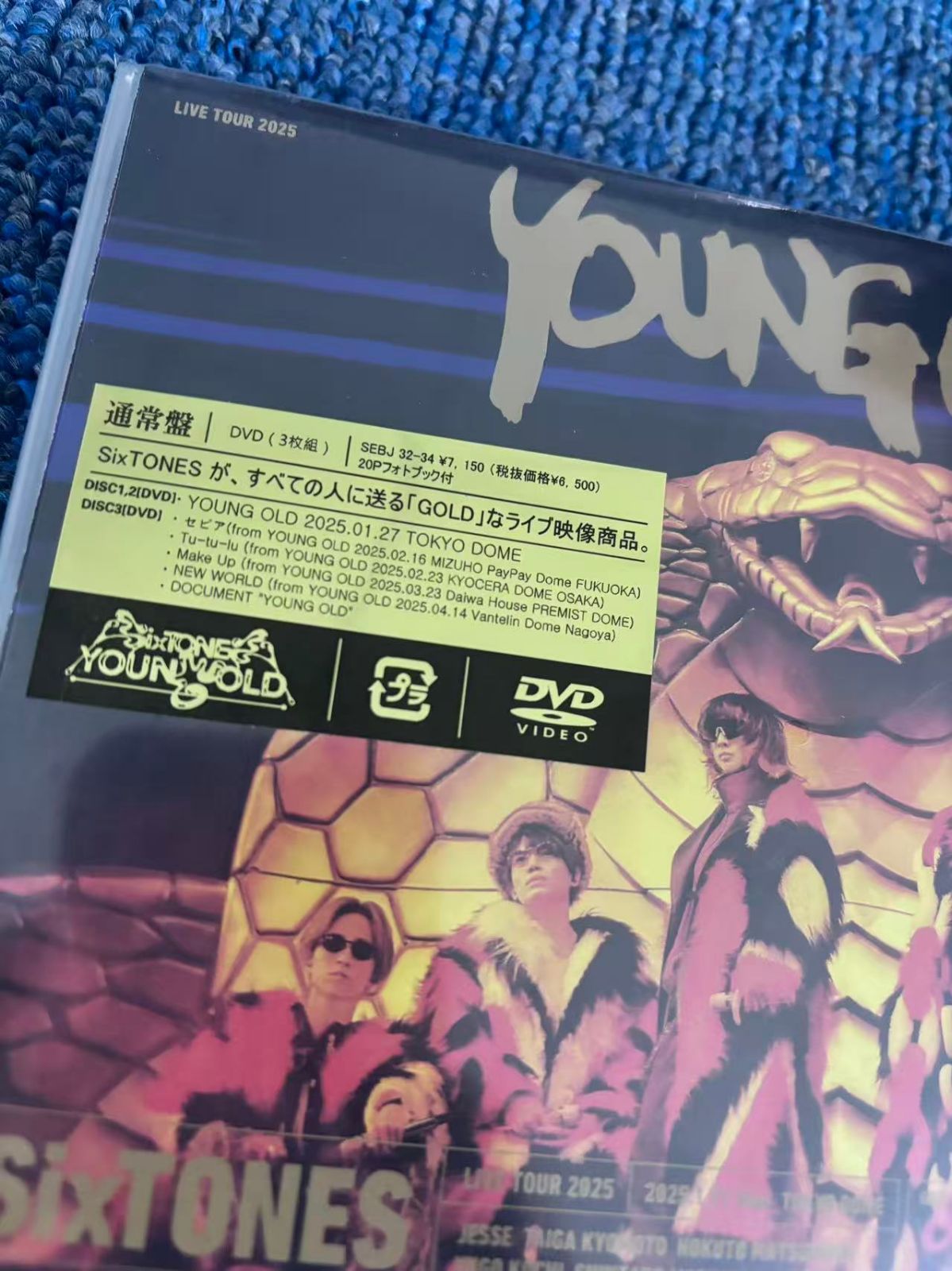 SixTONES / YOUNG OLD 通常盤 (DVD) 3枚組 - メルカリ