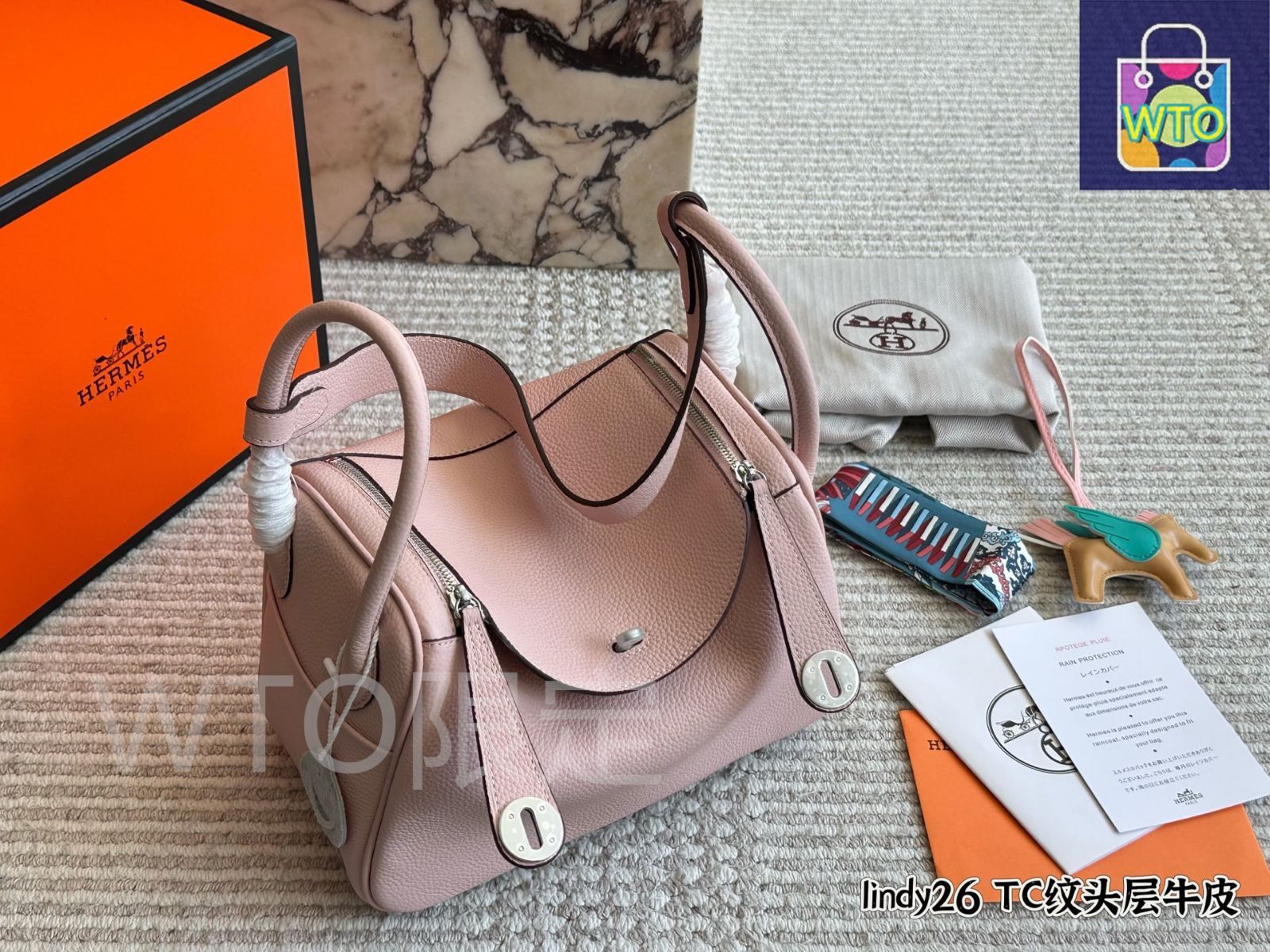 今日特価】Hermes Lindy26 ～エルメス リンディ 26 ハンドバッグ