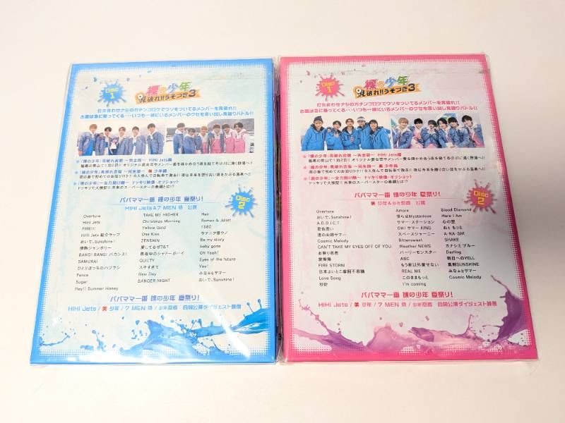 HiHi Jets 美 少年 裸の少年 2020 A盤 /B盤 DVD 2点セット - メルカリ
