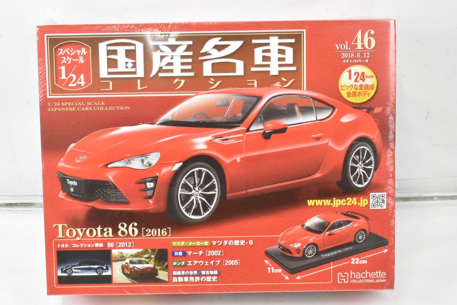 おーい！ひょうたん村】 著者：浜野卓也 ＊旺文社 ＊昭和52年 第5刷発行