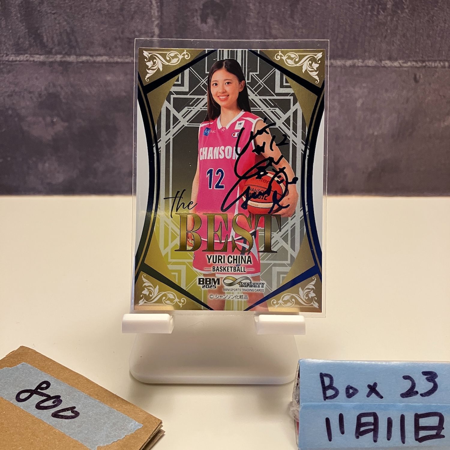 知名祐里20枚限定直筆サイントレカ 知名祐里20枚限定直筆サイントレカ -