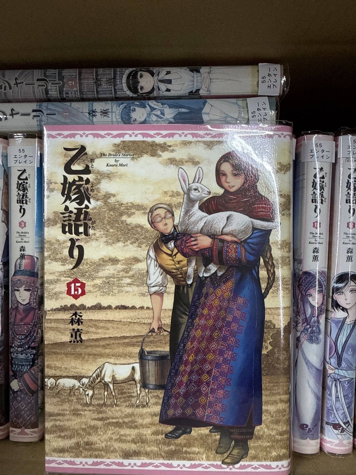 森薫　全29巻セット　乙嫁語り　エマ　シャーリー 乙嫁語り。エマ。シャーリー。スクリブルズ。 森薫セット29冊 - メルカリ