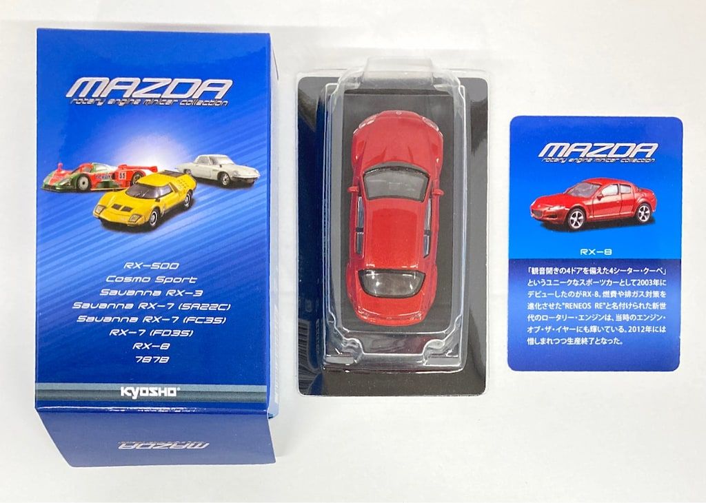 P*E様 kyosho MAZDAロータリーエンジンミニカーコレクション 16個 P*E