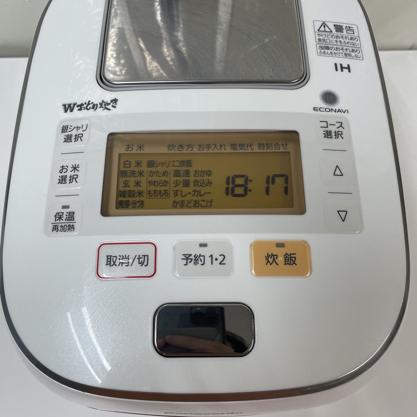 生活家電 R073 ☀️ Panasonic 圧力IH炊飯ジャー 5.5合炊き 16年製 SR-