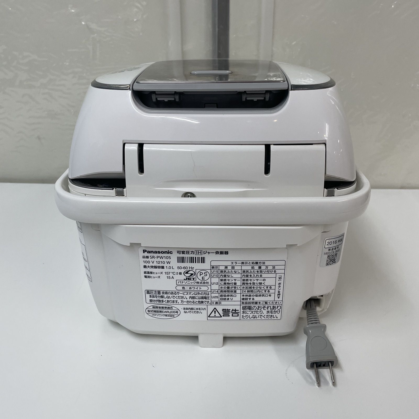 R073 ☀️ Panasonic 圧力IH炊飯ジャー 5.5合炊き 16年製 SR-PW105 ⭐ 動作確認済 ⭐ クリーニング済 R073 ☀️ Panasonic 圧力IH炊飯ジャー 5.5合炊き 16年製 SR-PW105