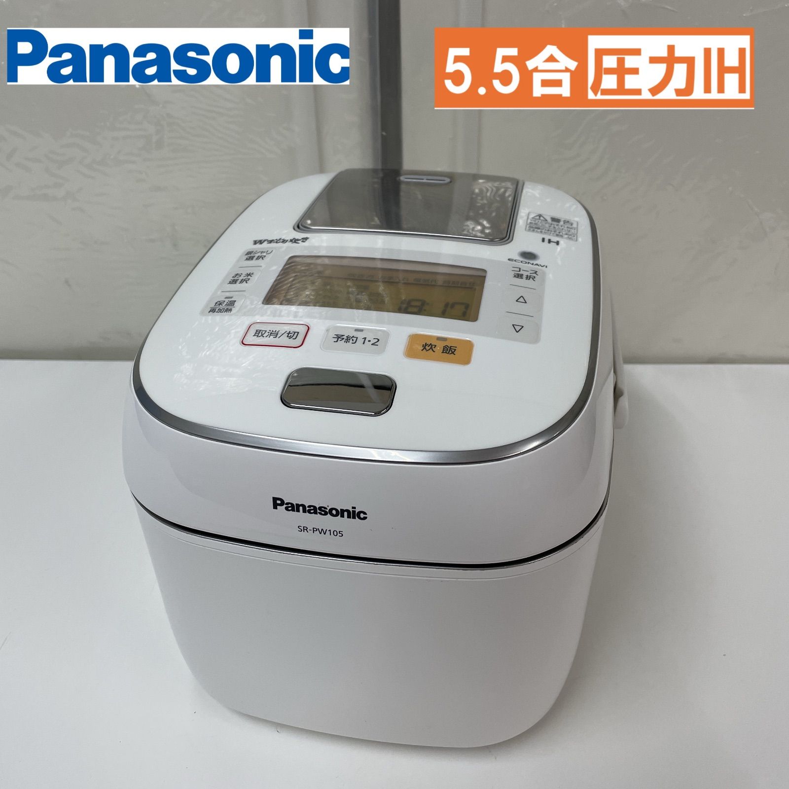 生活家電 R073 ☀️ Panasonic 圧力IH炊飯ジャー 5.5合炊き 16年製 SR-