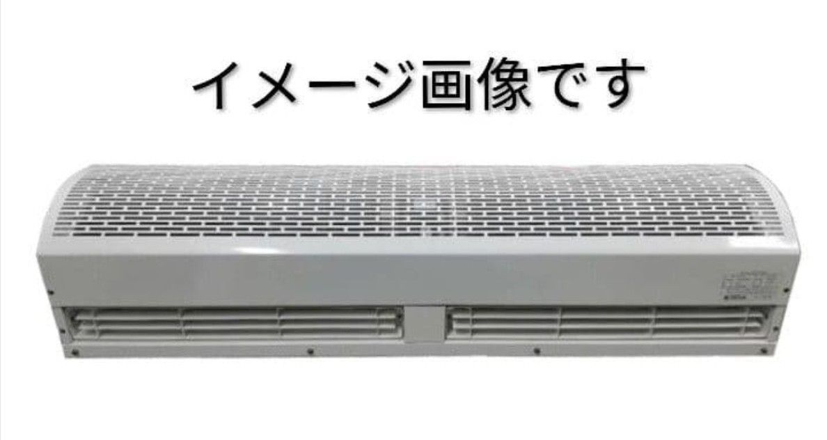 【未使用品】セギジャパン　エアーカーテン　CI-1510　2017年製 未使用品】セギジャパン エアーカーテン CI-1510 2017年製 - メルカリ