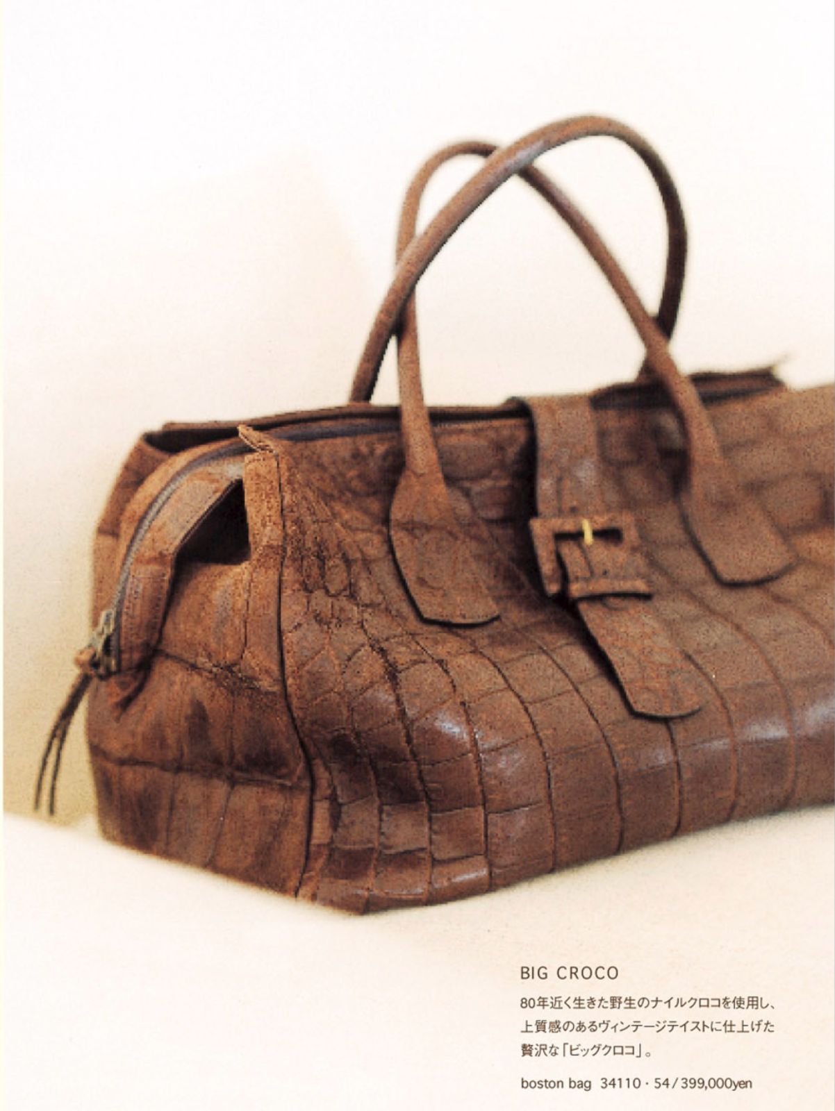 定価39.9万円 genten 05-06AW BIG CROCO クロコダイル革ボストンバッグ