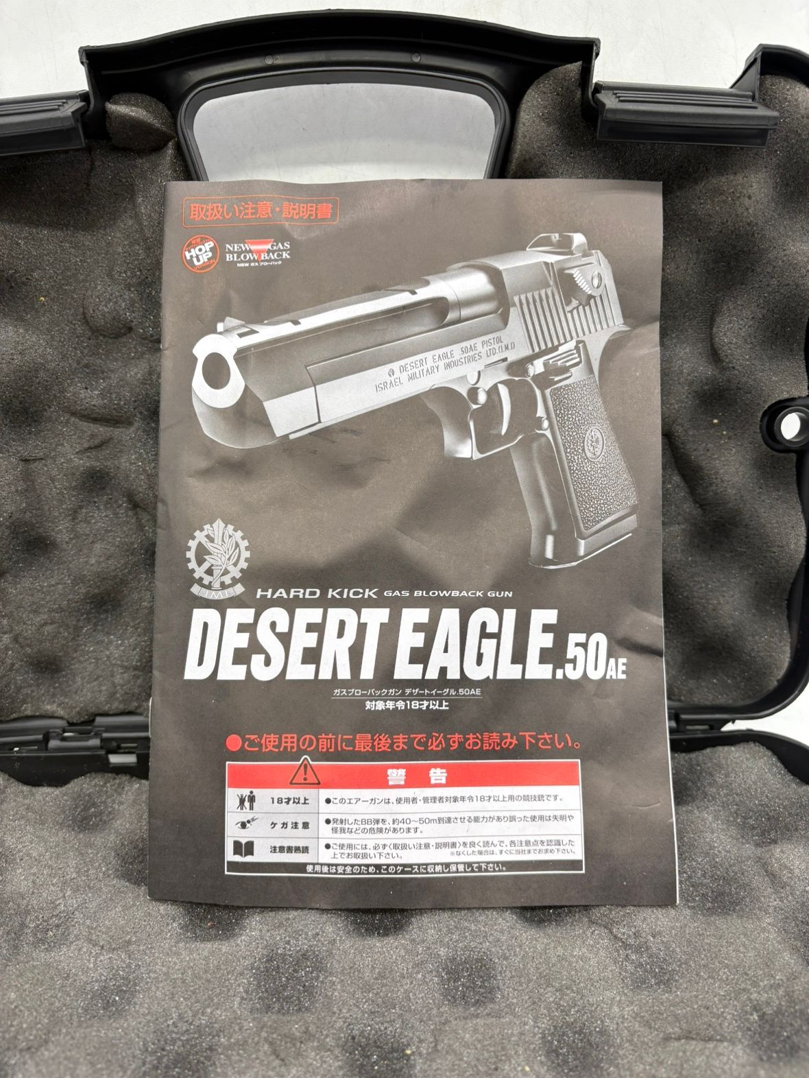 ♪0133 東京マルイ 東京マルイ デザートイーグル カスタム品 グリップ