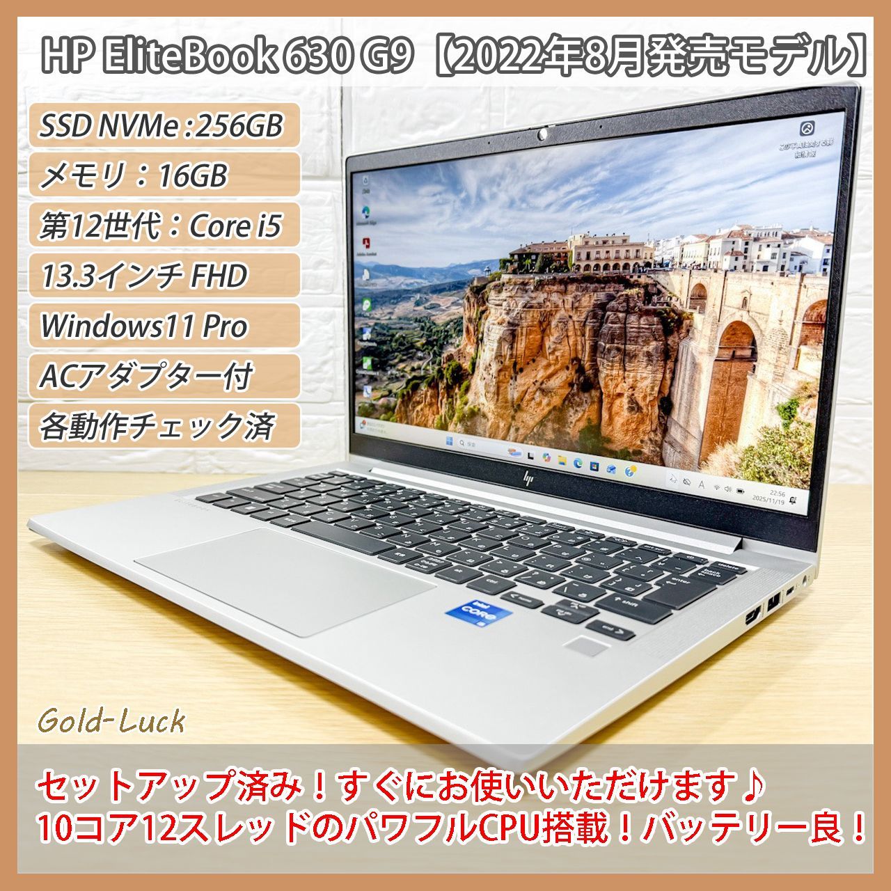 2022年8月発売】HP EliteBook 630 G9 第12世代 Core i5-1235U 2022年8月発売】HP EliteBook 630 G9 第12世代 Core i5-1235U
