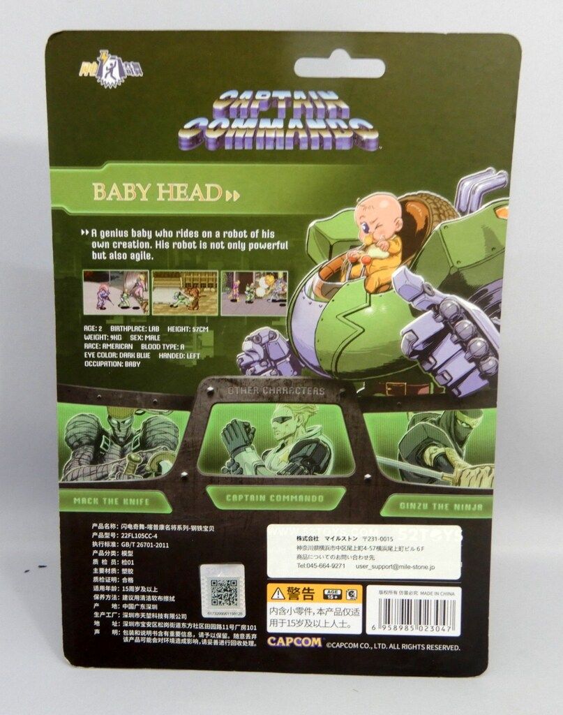 52Toys 3.75`シリーズ ベイビーコマンドー フーバー