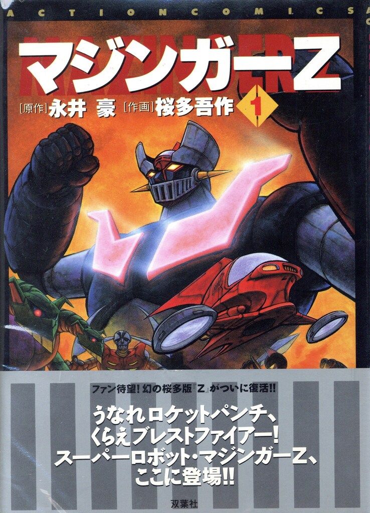 引取り限定 アンティーク 希少 木の浴槽風呂 テッポウフロ 年代不明