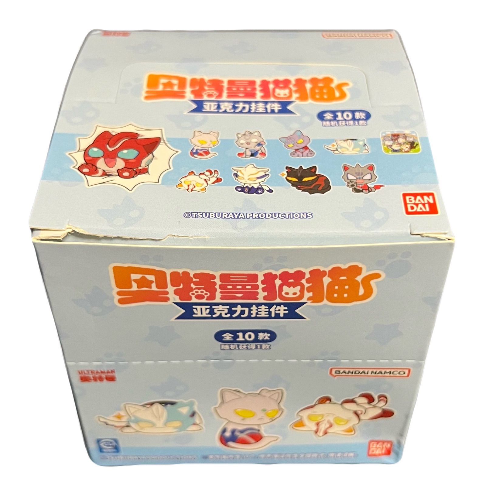 10パックセット（箱売り） 奥特曼猫猫 ウルトラマン猫猫 アクリル