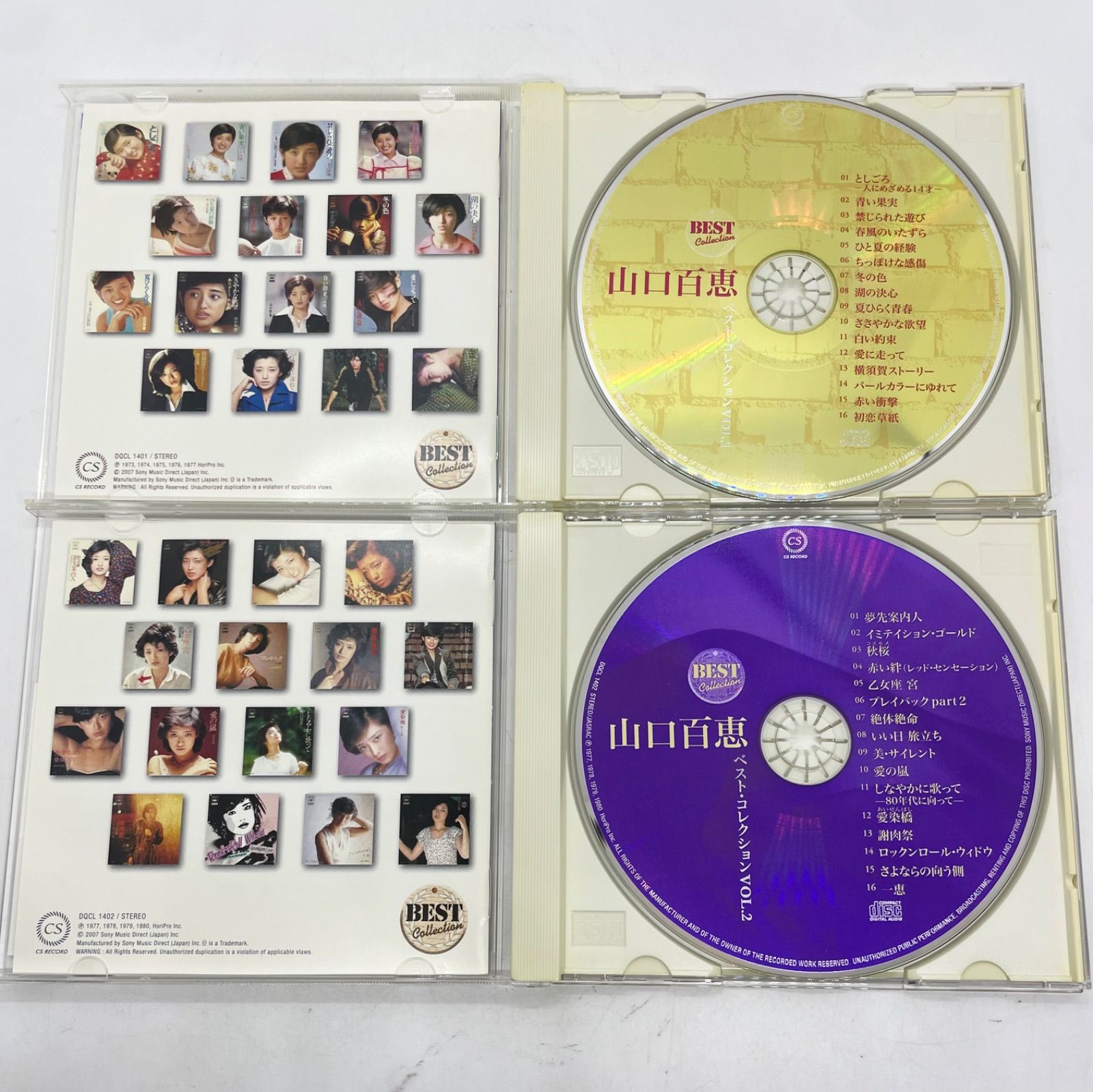 帯付 山口百恵 CD, ベスト・コレクション vol. 1 2 BEST COLLECTION