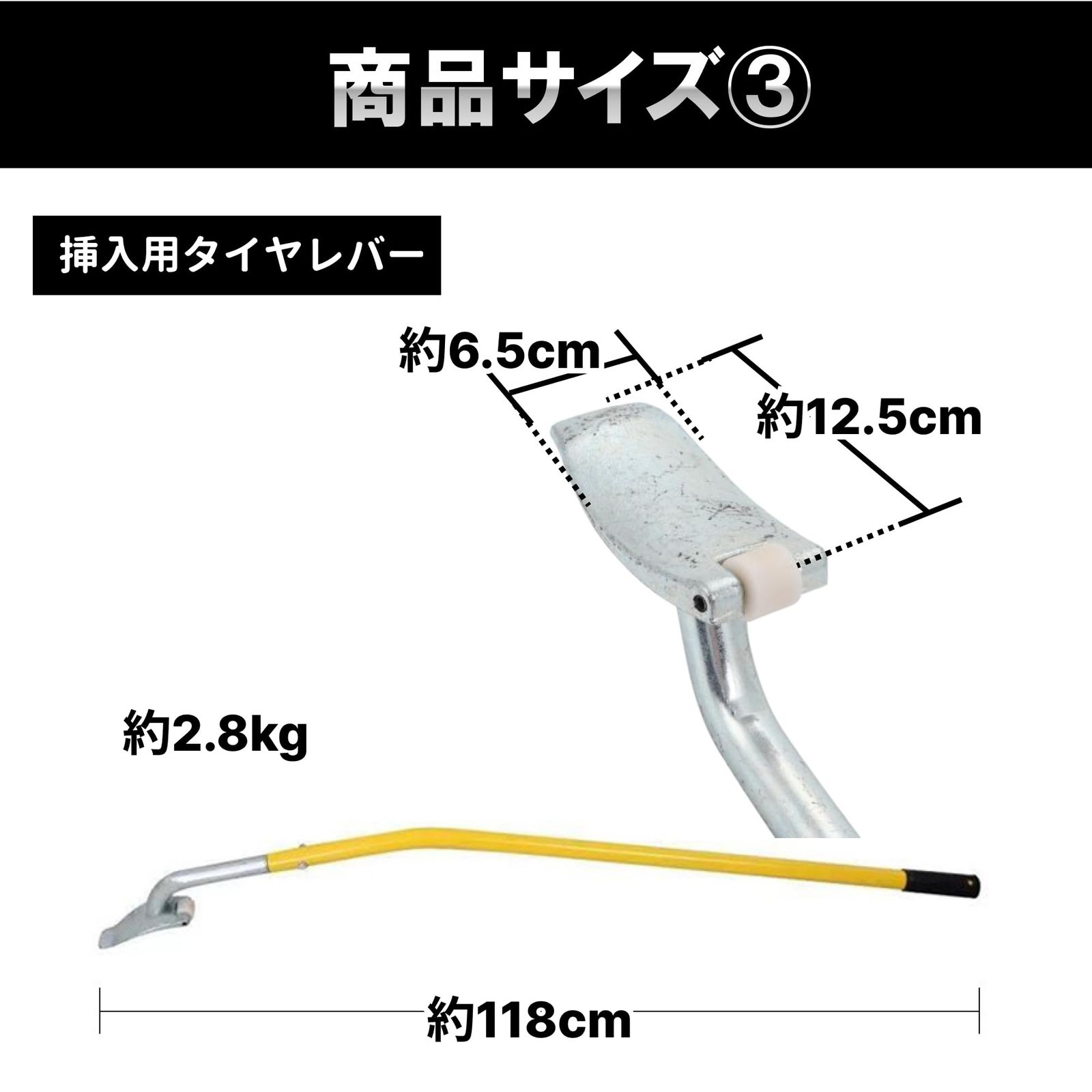 トラック 大型車 タイヤチェンジャー 手動式 プロ仕様 17.5-24.5インチ 