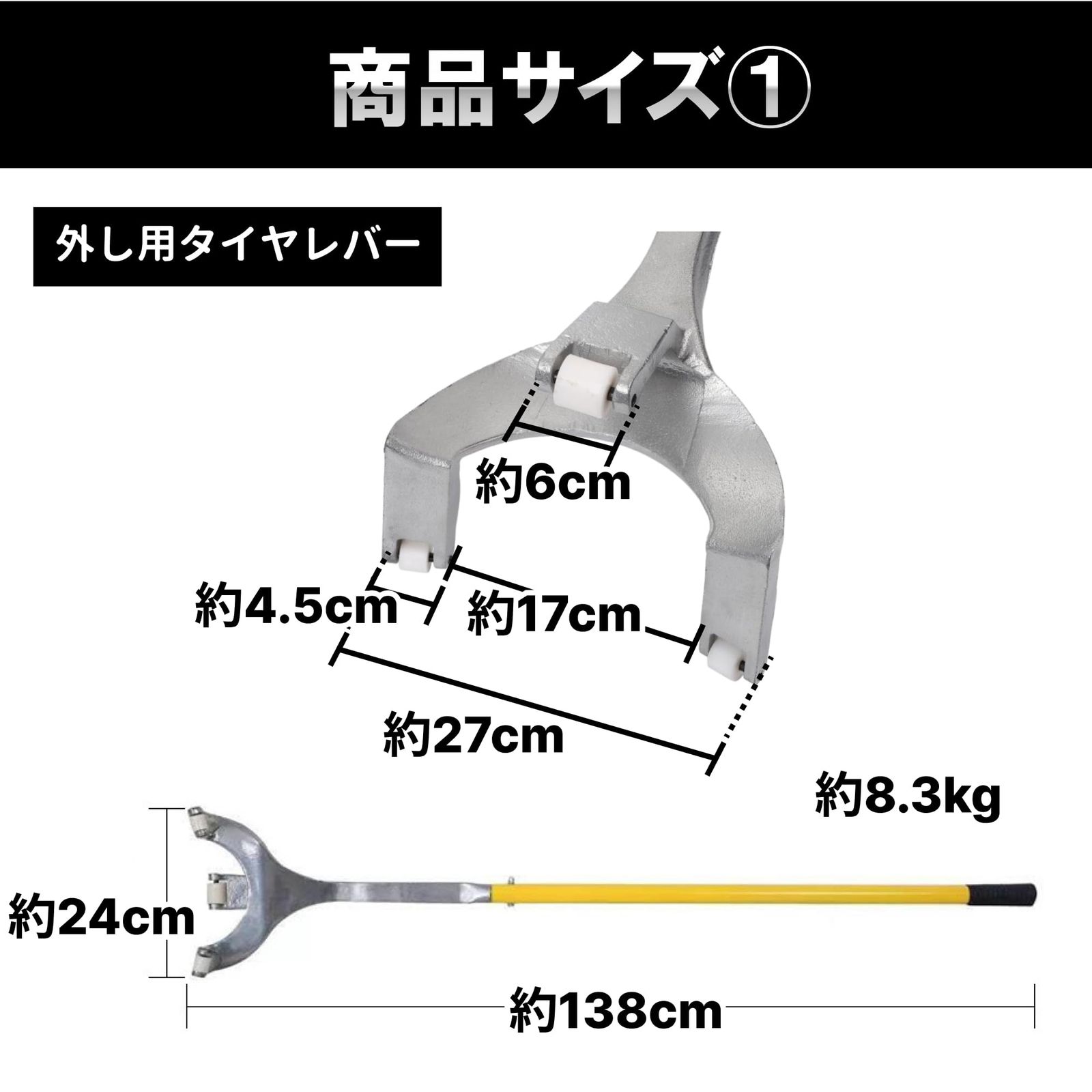 トラック 大型車 タイヤチェンジャー 手動式 プロ仕様 17.5-24.5インチ 