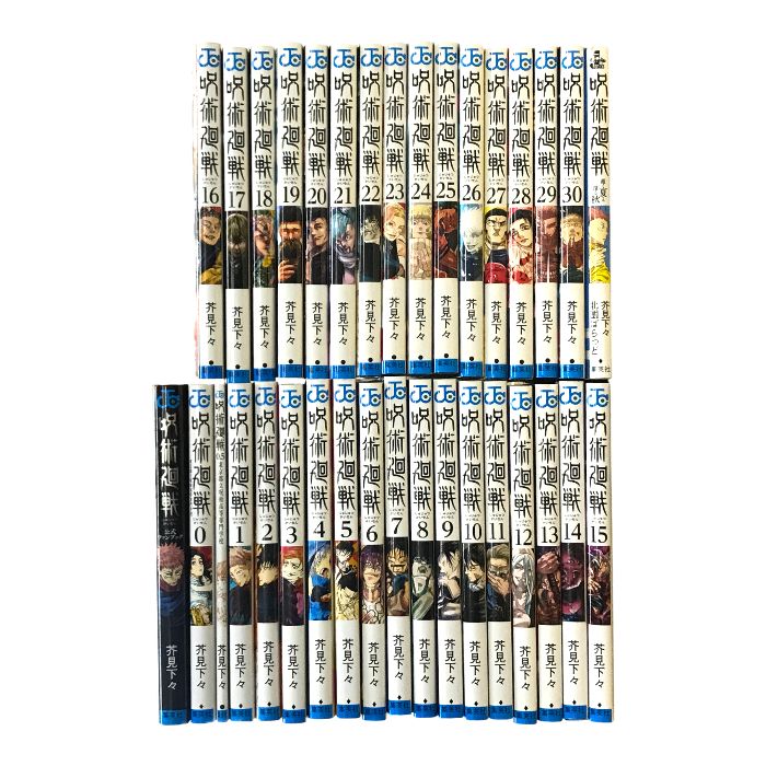 呪術廻戦 0-30巻セット　全巻　ジャンプ 呪術廻戦 コミック 0-30巻セット (集英社) | 芥見下々 |本 | 通販 | Amazon