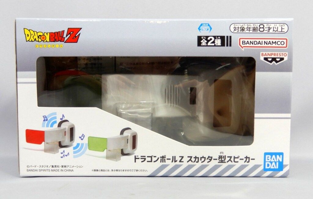 ドラゴンボールZ SOLID EDGE WORKS & スカウター型スピーカー Amazon | ドラゴン'ボールZ スカウター型スピーカー 全2種 公式