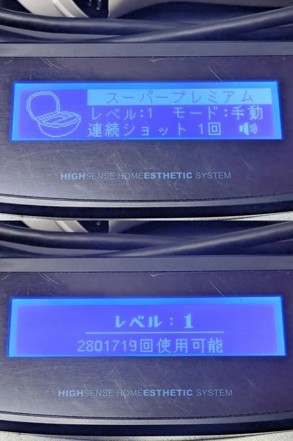 エムテック ケノン ver.8.0 カートリッジ2個(9割以上残) ke-non 脱毛