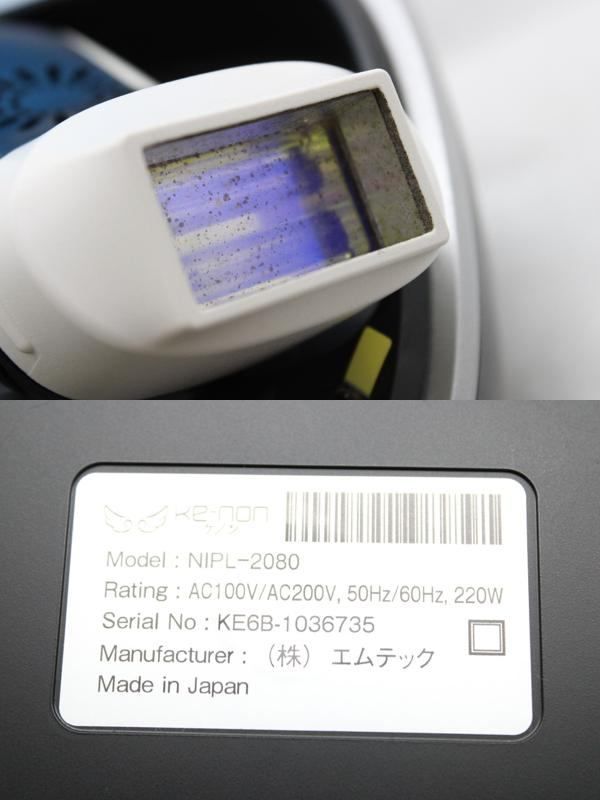 ケノン 8.6 エムテック カートリッジ残94%以上 エムテック ケノン ver.8.0 カートリッジ2個(9割以上残) ke-non 脱毛