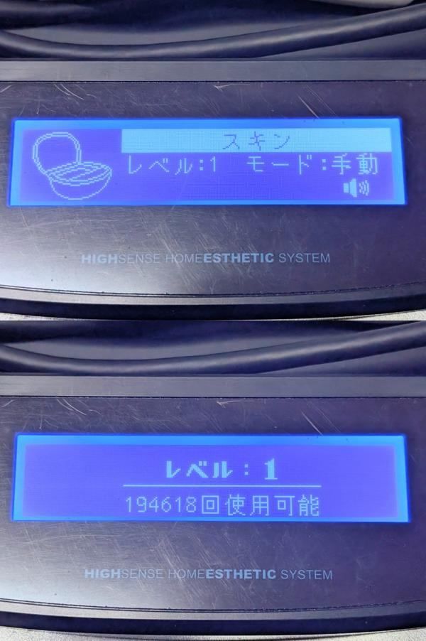 ケノン 8.6 エムテック カートリッジ残94%以上 ほぼ未使用品☀ケノン ver 8.6 カートリッジ2つ付き エムテック - メルカリ