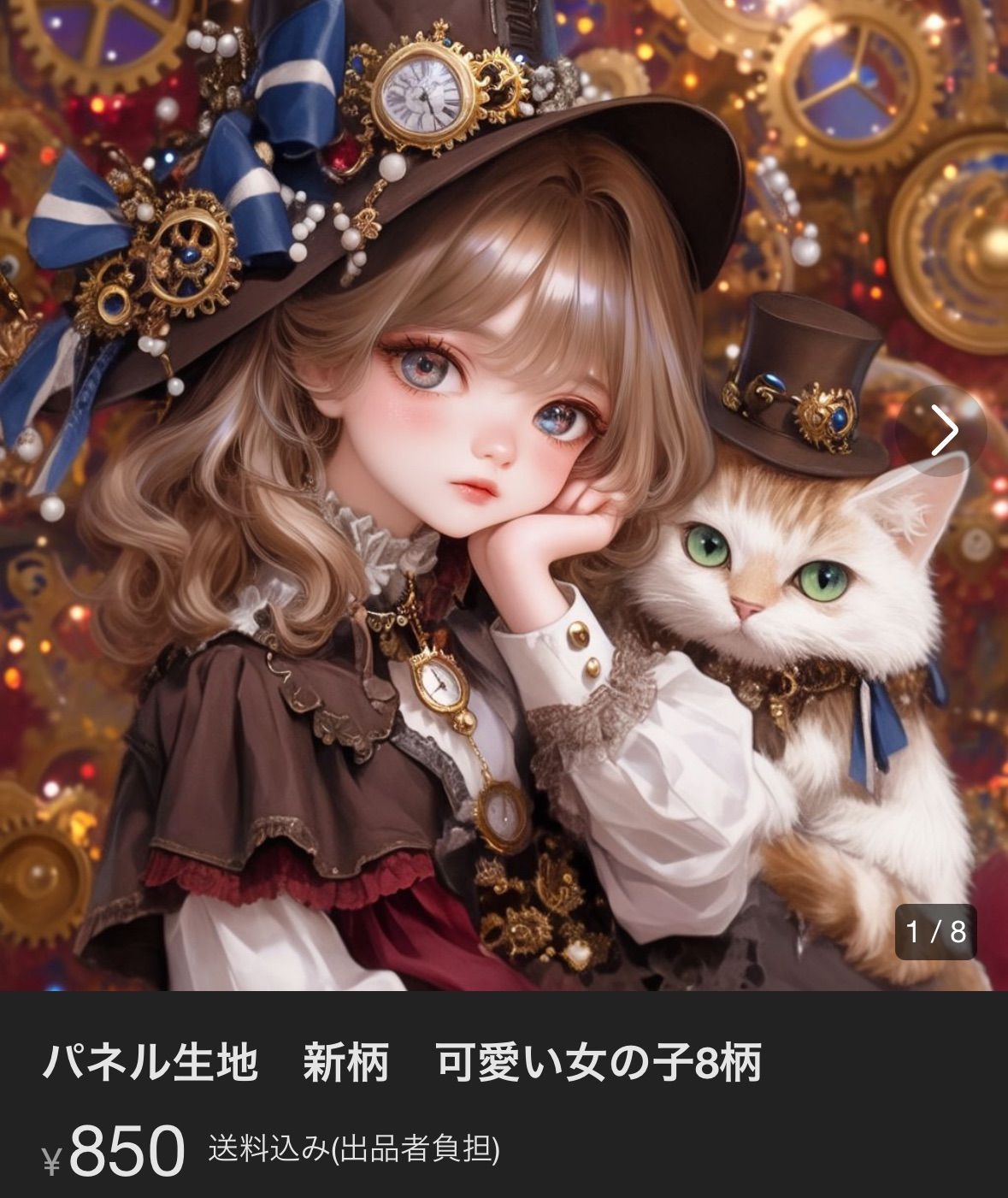 ナミネ@プロフ確認お願い致します様専用 - メルカリ