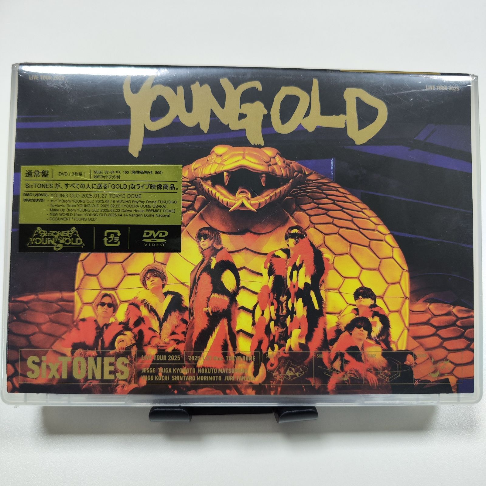 SixTONES/YOUNG OLD 通常盤 DVD〈3枚組〉 - メルカリ