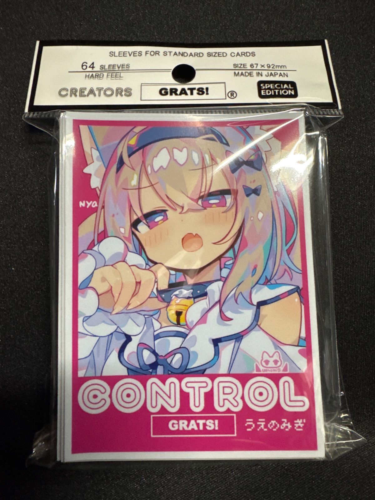 GRATS!スリーブ　引退品 GRATS！】スリーブ UNDEFEATED - カードゲームサプライ リアン