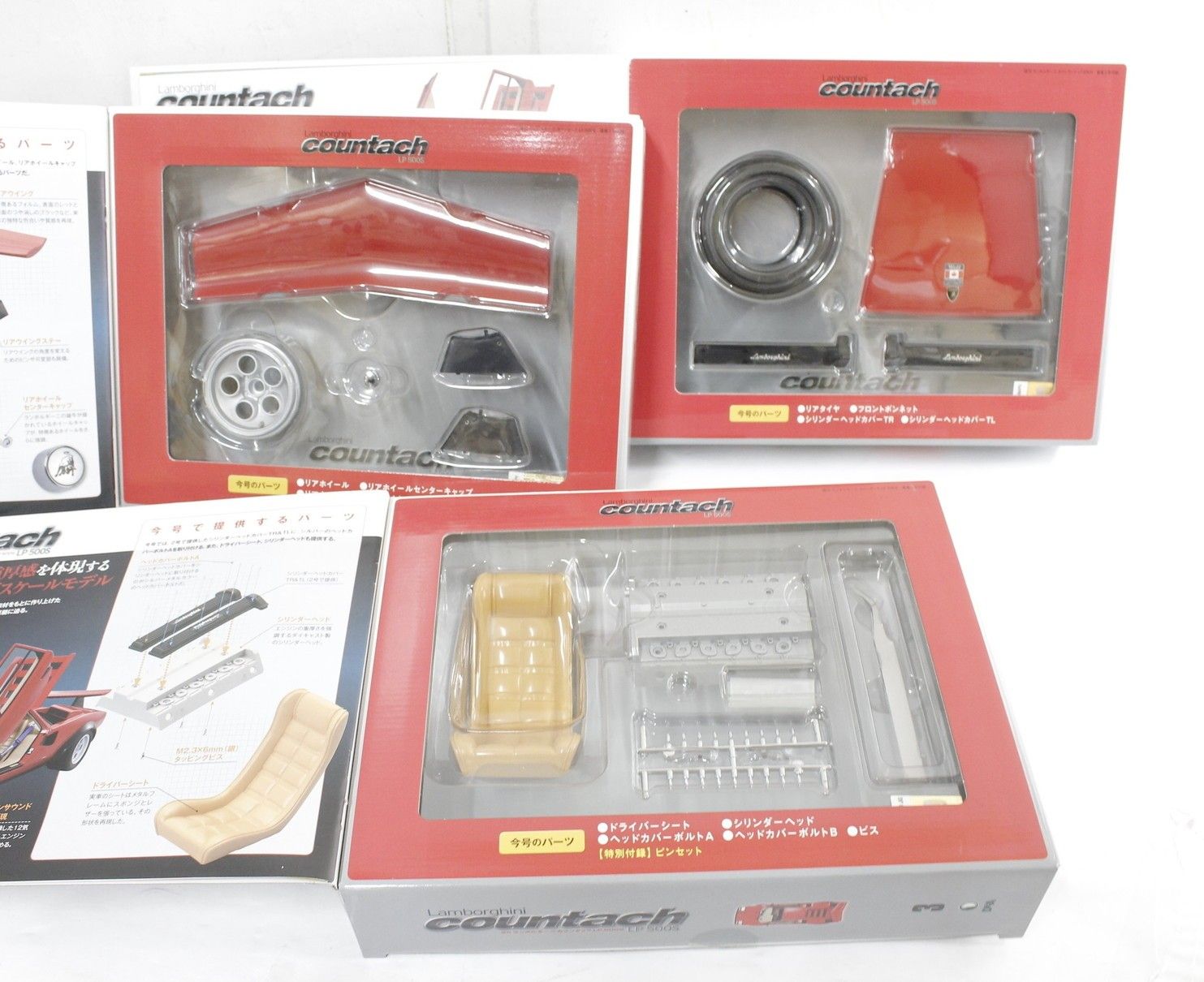 【各未使用】ランボルギーニカウンタックLP500S専用ディスプレイカバー＋ベース 週刊ランボルギーニカウンタックLP500S」66号・67号 ヘッドライト