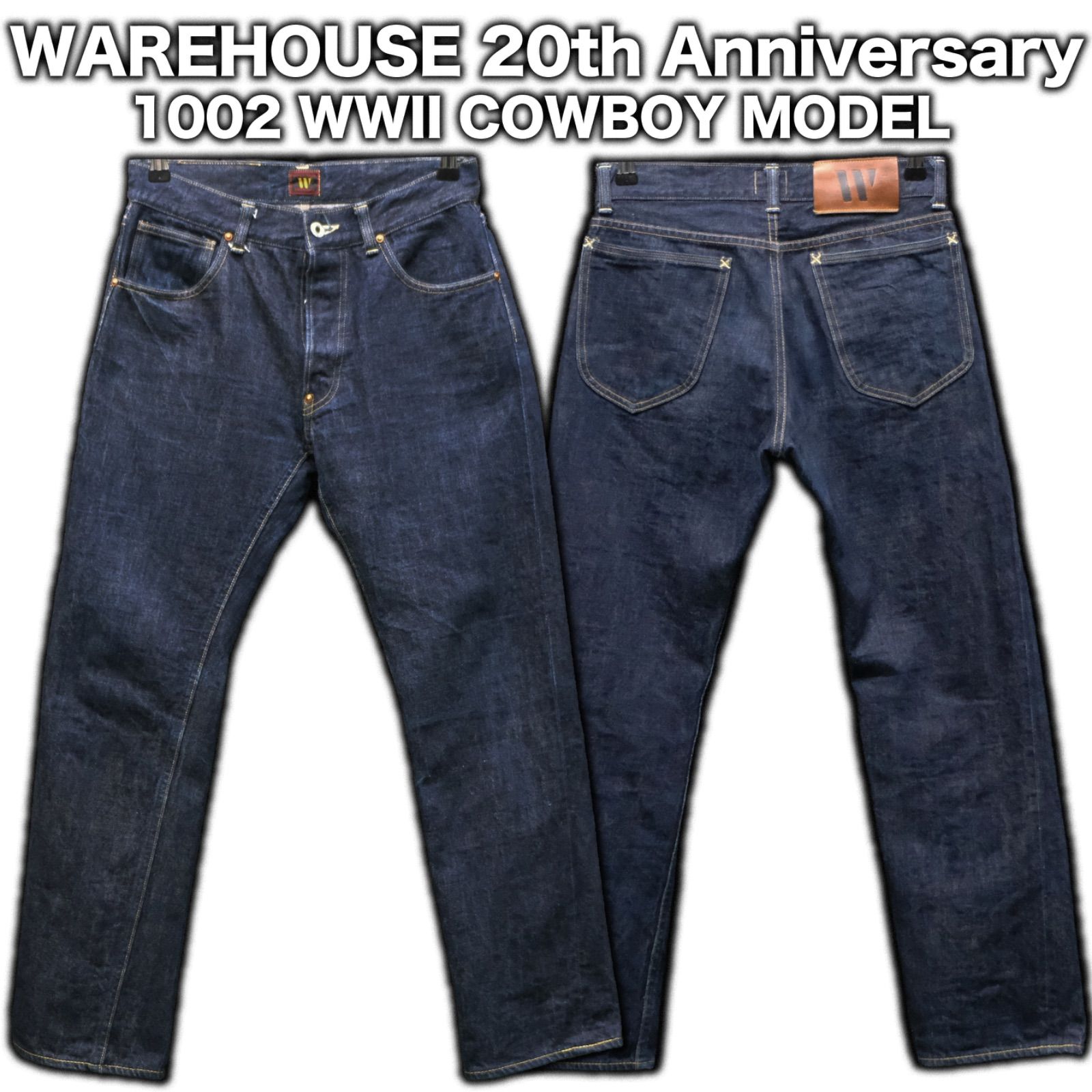 ウエアハウス20周年 リーモデル WAREHOUSE[ウエアハウス] ジーンズ