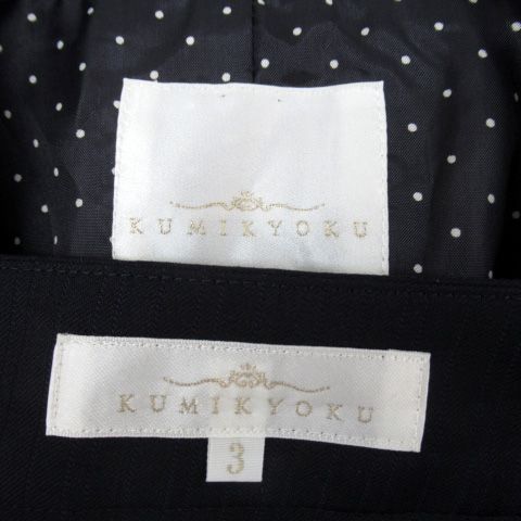 クミキョク 組曲 KUMIKYOKU フォーマルスーツ セットアップ 上下