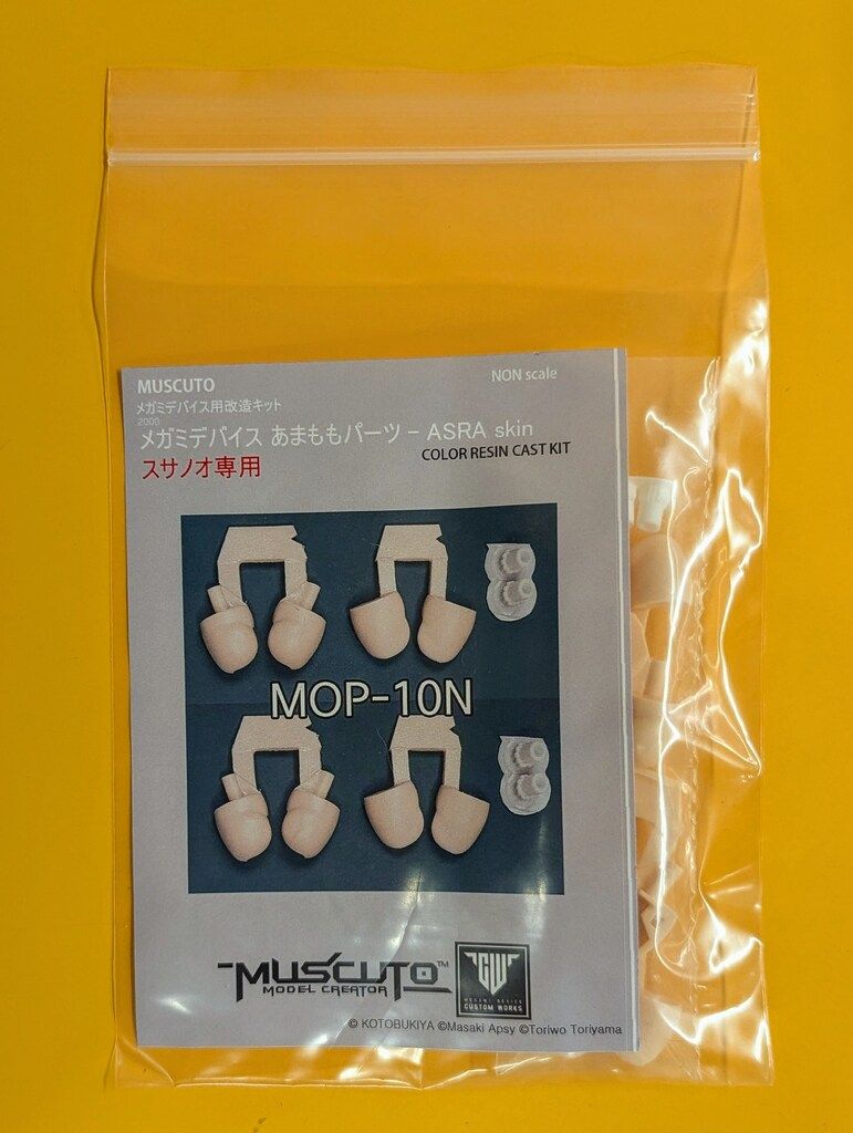 MUSCUTO メガミデバイス用改造キット メガミデバイス あまももパーツ