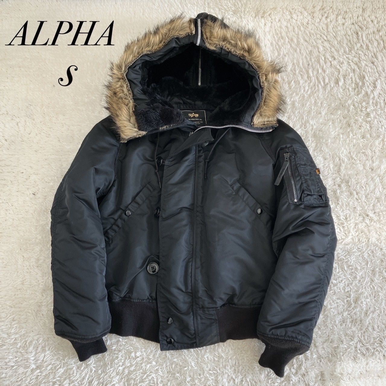 美品！ALPHA アルファ N-2B Y2K 短丈 ファー ブラック USA製 - メルカリ