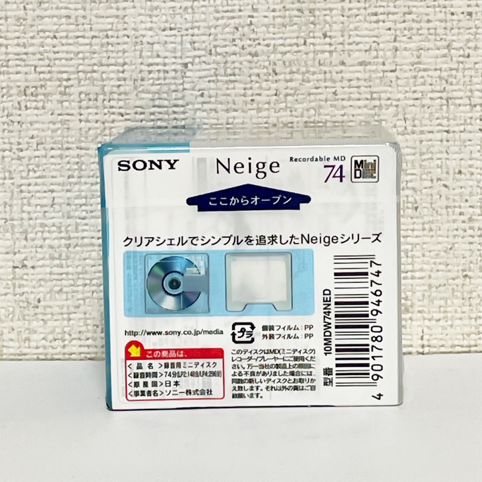 SONY Neige 74分 MD 10枚パック 未使用保管品 記録用 ミニディスク