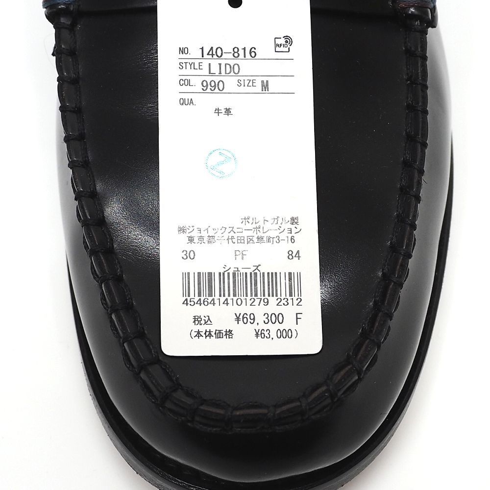 美品訳あり Paul Smith Lido レザーローファー 【サイズ：UK7