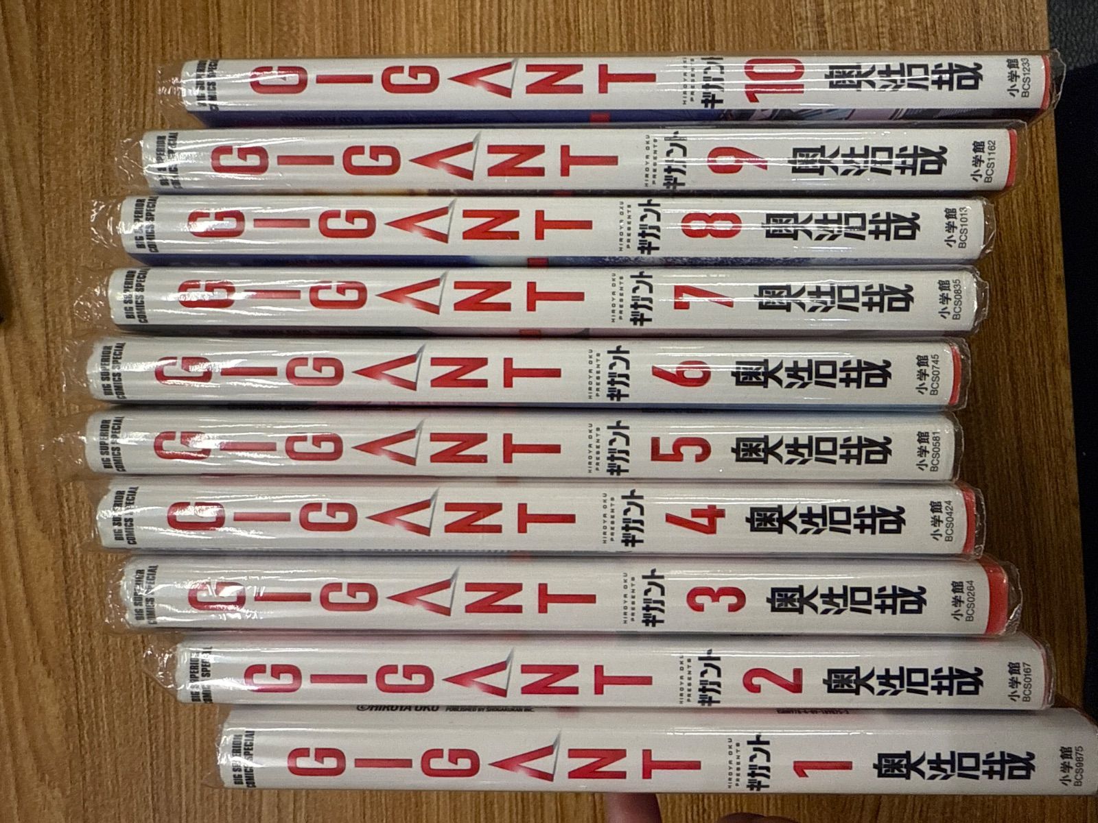 美品多数　GANTZ 全巻　GANTZ G 全3巻　GANTZ E 全8巻 GANTZ ガンツ 1-37巻 GANTZ E 8冊 GANTZ G 3冊 GIGANT 10冊