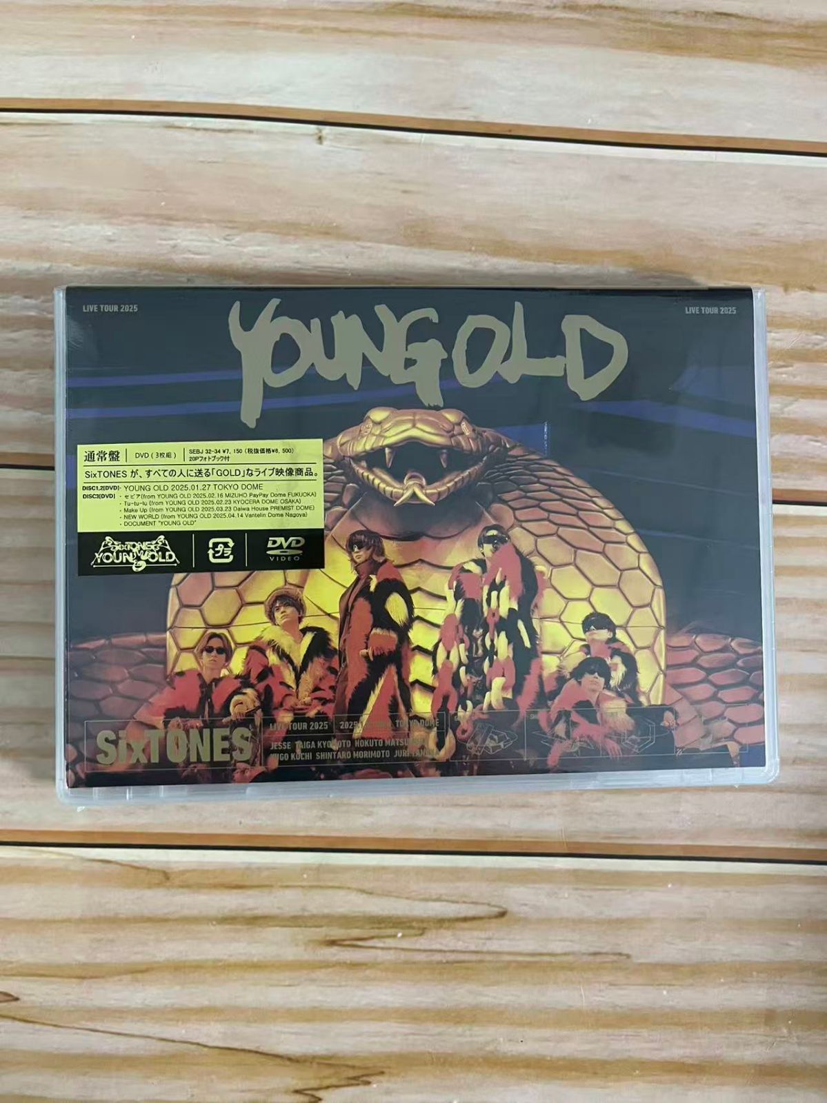 SixTONES/YOUNG OLD 通常盤DVD 〈3枚組〉 - メルカリ
