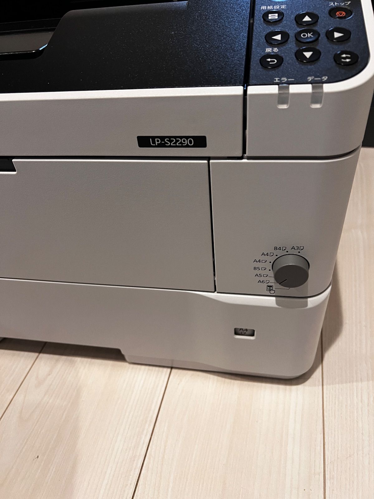 美品 エプソン A3モノクロレーザープリンタ LP-S2290 無線LAN 自動両面