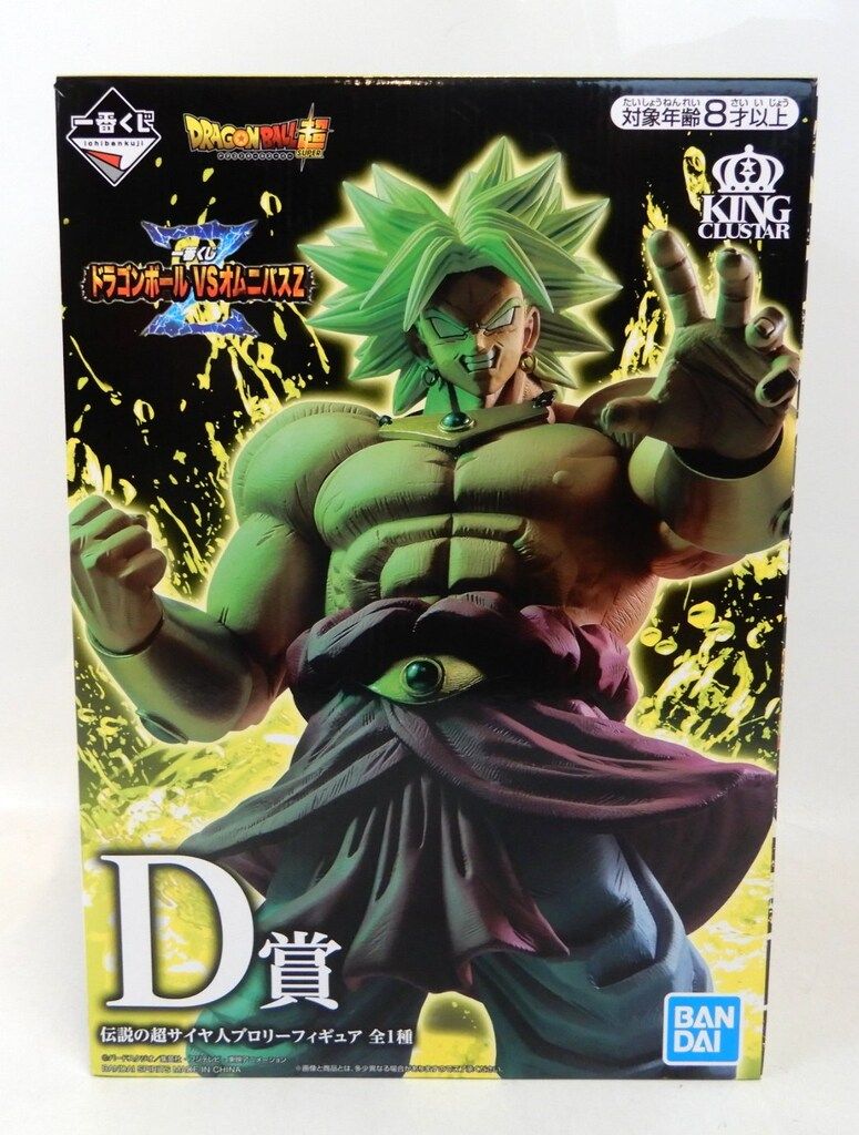 ドラゴンボール 一番くじ オムニバスZ D賞 伝説の超サイヤ人ブロリー BANDAI SPIRITS 一番くじ ドラゴンボール VSオムニバスZ D賞伝説の超