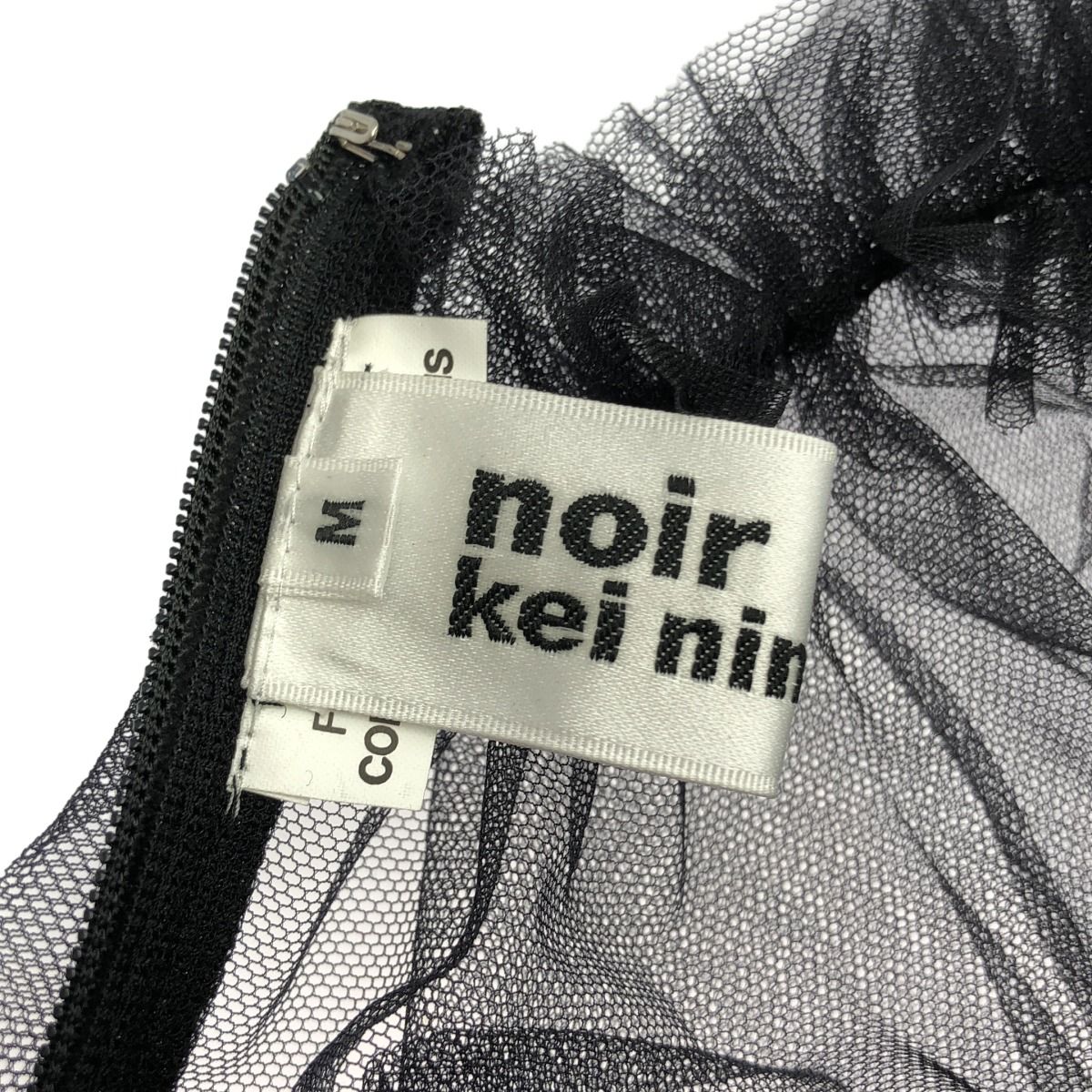 noir kei ninomiya ノワール ケイ ニノミヤ 25SS MINI DRESS チュール