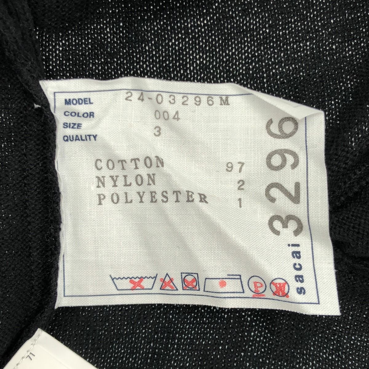sacai サカイ 24SS patterned-intarsia Ribbed Cardigan カーディガン