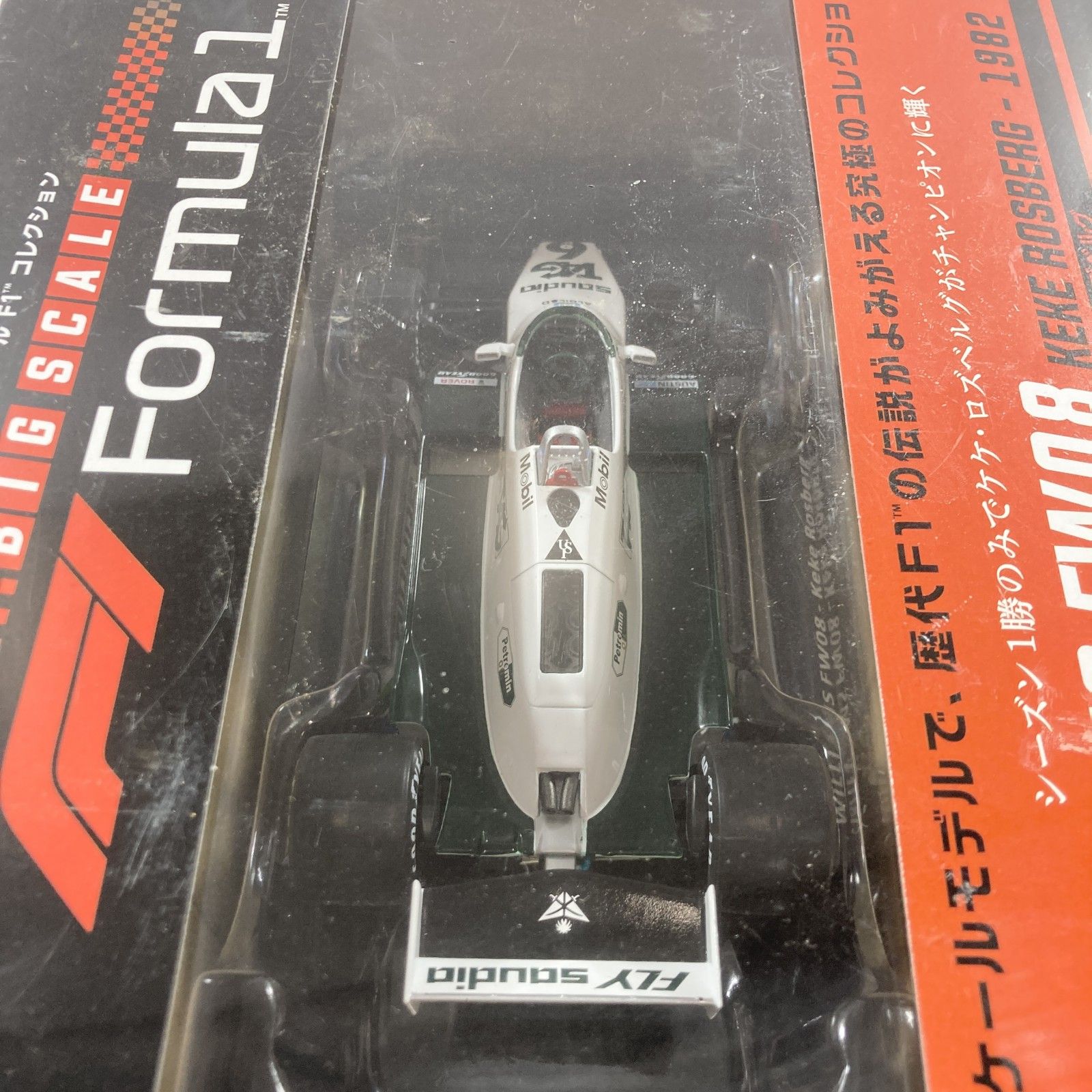 デアゴスティーニ 1/24 ビッグスケールF1コレクKEKE ROSBERG